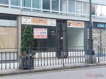 Exterior (calle)